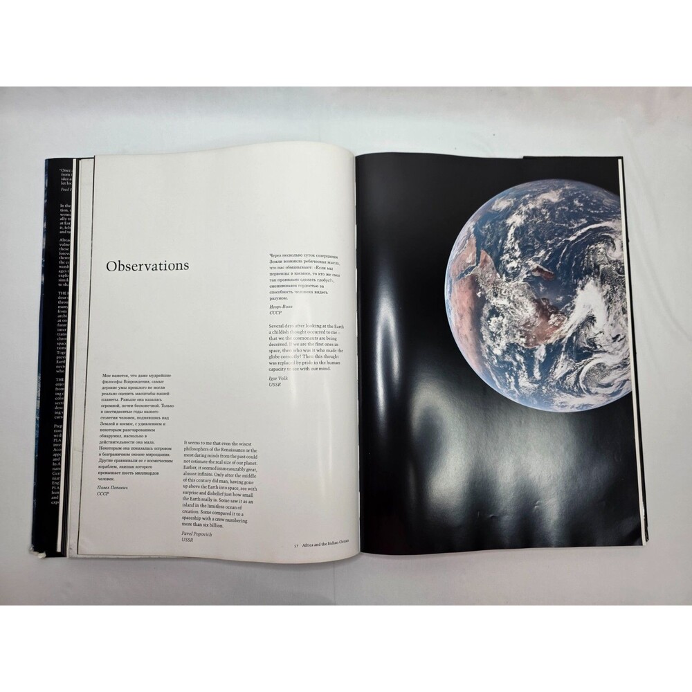 The Home Planet Kevin W. Kelley | 1988 Space Photography | Coffee Table Book - Picture 15 of 16
